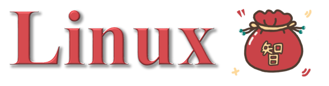 <span style='color:red;'>Linux</span><span style='color:red;'>每日</span><span style='color:red;'>智囊</span>