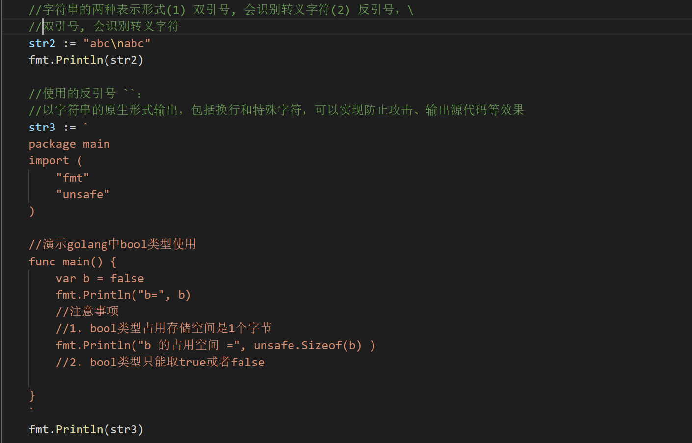 image-20220309155650078