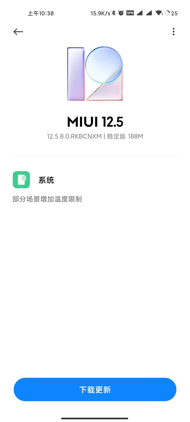 不再发烧 小米11 推送降温补丁 Blink小姐姐的博客 Csdn博客 不再发烧 小米11 推送降温补丁 Blink小姐姐的博客 Csdn博客