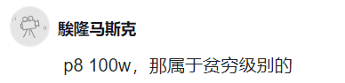 阿里p8待遇是不是很厉害了_阿里巴巴p8一般年收入 (https://mushiming.com/)  第6张