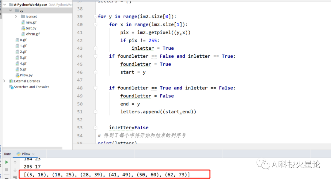python 黑白tif提取边界像素坐标_假如你会Python,登录系统再也不用输入验证码...-CSDN博客