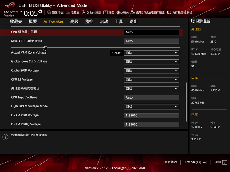 华硕ROG STRIX B760-G GAMING WIFI小吹雪D5评测：最能超的小主板 轻松提升14%