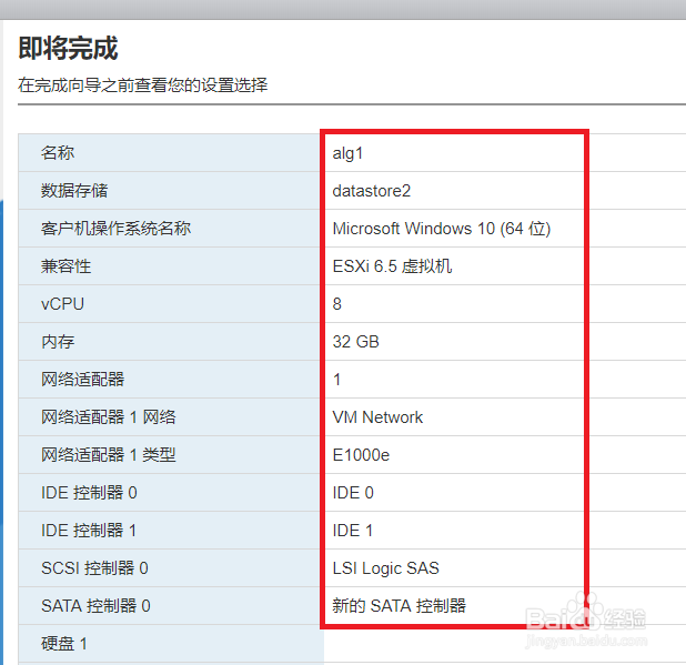 怎么使用VMware ESXI的Web client 克隆虚拟机