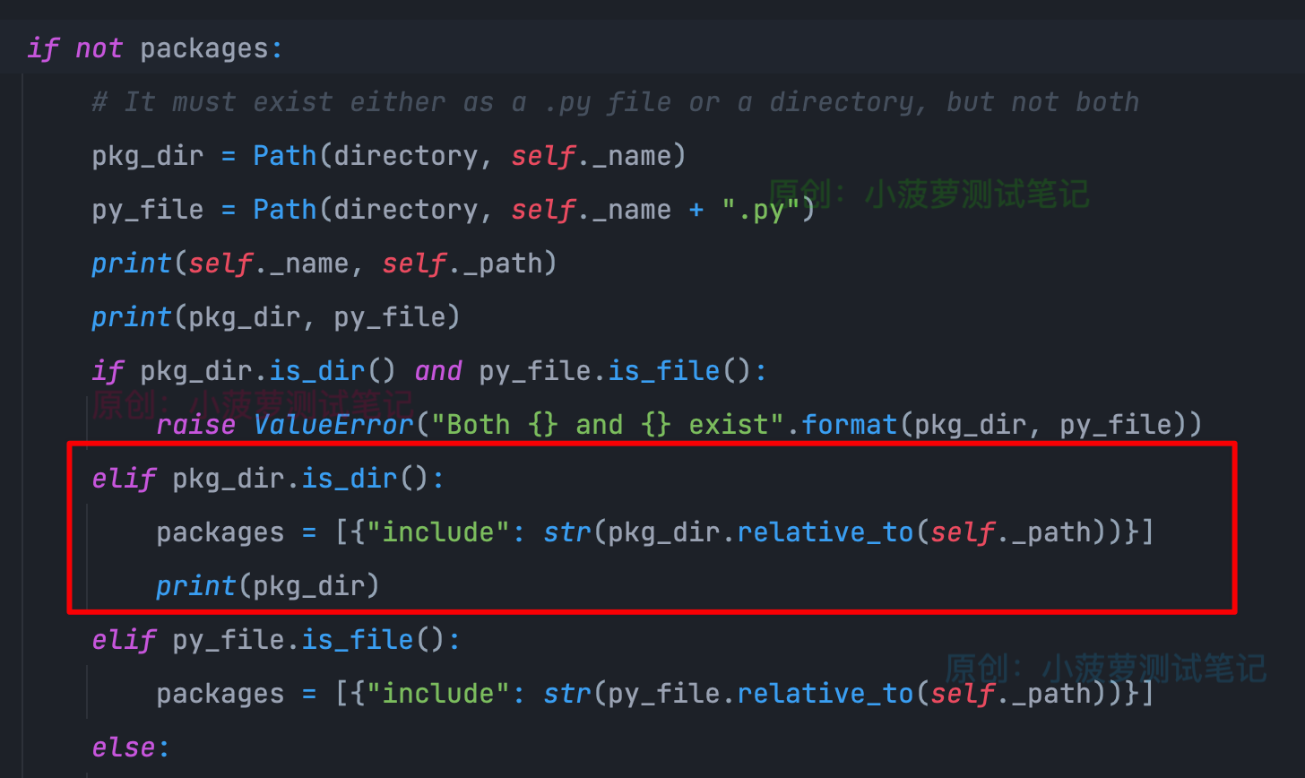 python 常见问题 使用 poetry build 打包构建失败,报 moduleorpackagenotfound no file folder found for package