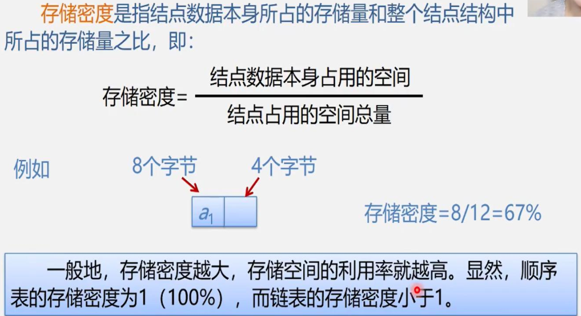 image-20230105220156801