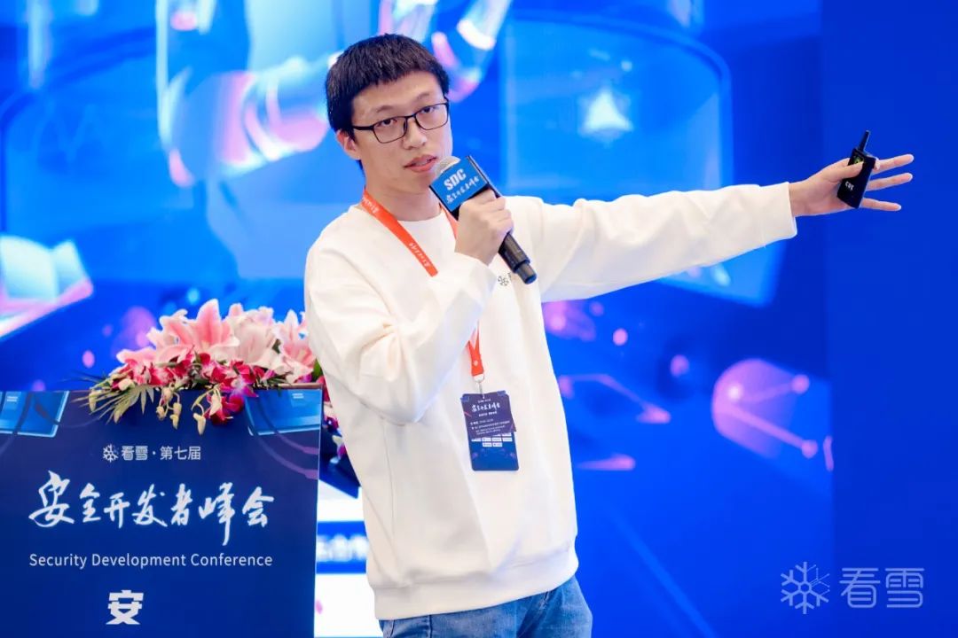 "2023 SDC Kanxue 7th Security Developer Summit PPT Download (see the end of the article)"