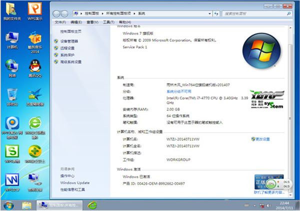 联想微型计算机能装光盘,联想光盘装系统win7安装方法