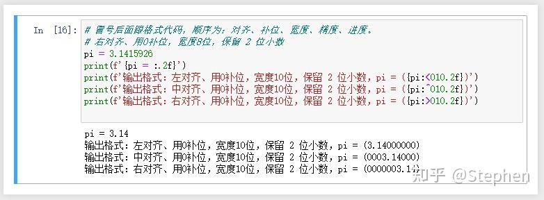 Python的 f 字符串_python f字符串-CSDN博客
