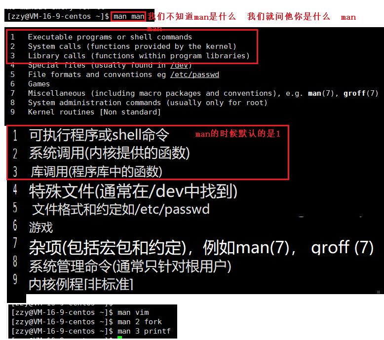 image-20220124151348111