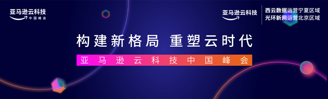 手把手教程 基于amazon Kinesis Video Streams实现ip Camera云存项目 亚马逊云科技专栏 程序员its404 程序员its404