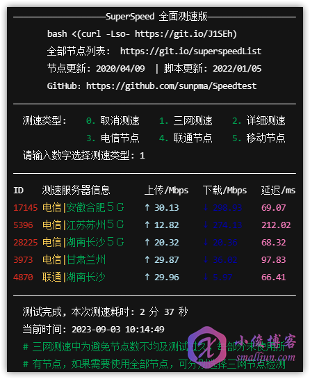 腾讯云SG PC35 Lighthouse SuperSpeed结果-早上-启动BBR FQ算法前.png