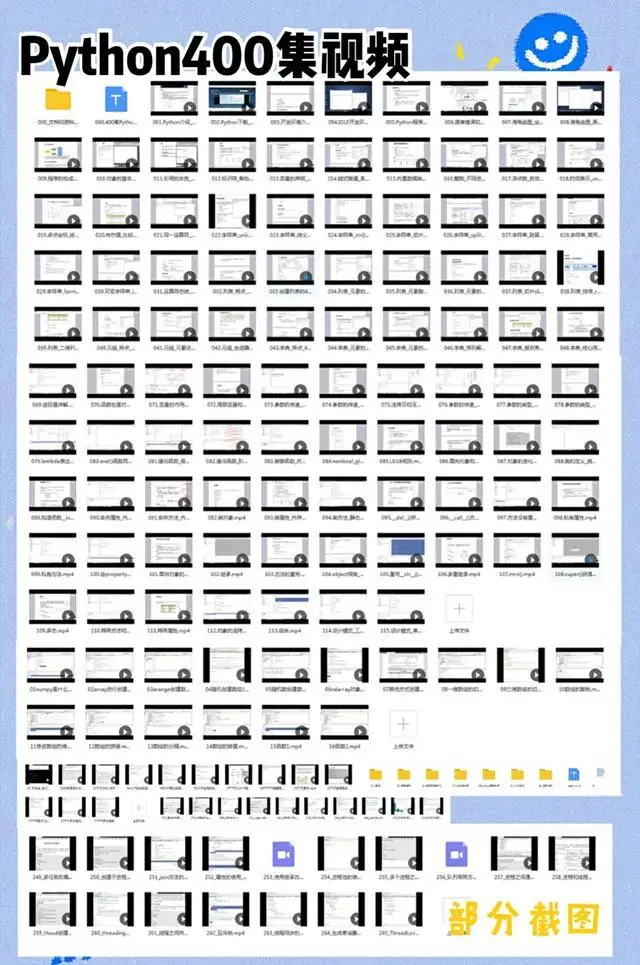 华为集团斥巨资最新打造的python！整整600集，建议白嫖