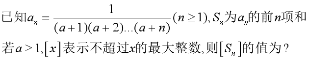 取最大值_呆哥数学每日一题 ——求多元式子最大值