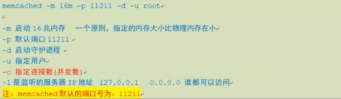 image-20210906151903633