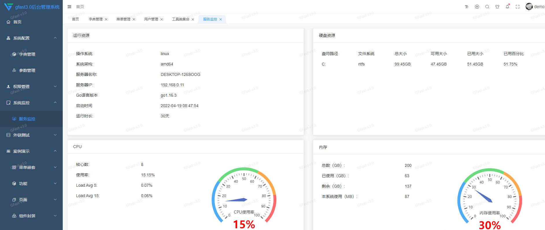 Go Frame 2.3驱动全栈前后端分离管理系统的创新突破