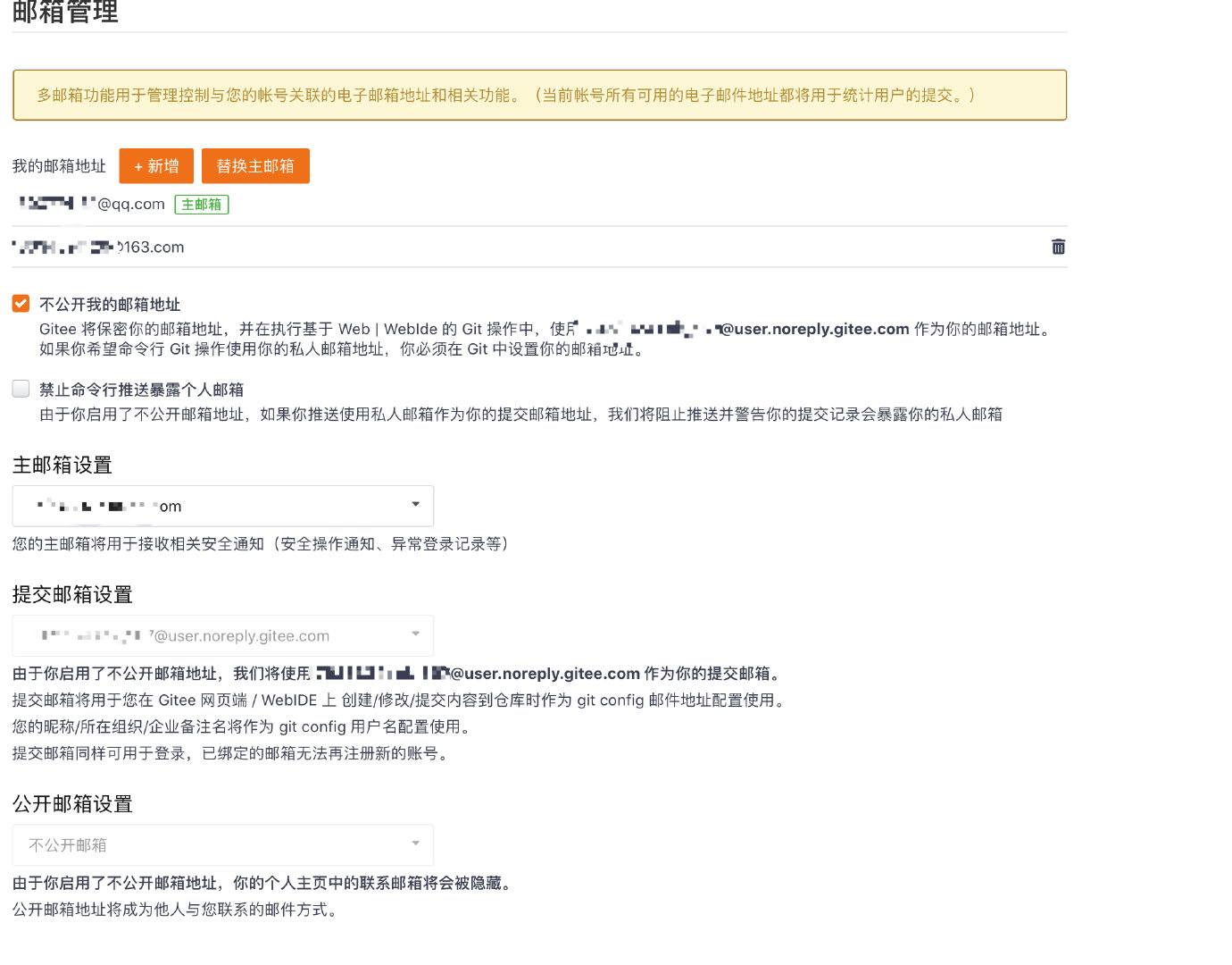  gitte Error GE007 Your Push Would Publish A Private Email 