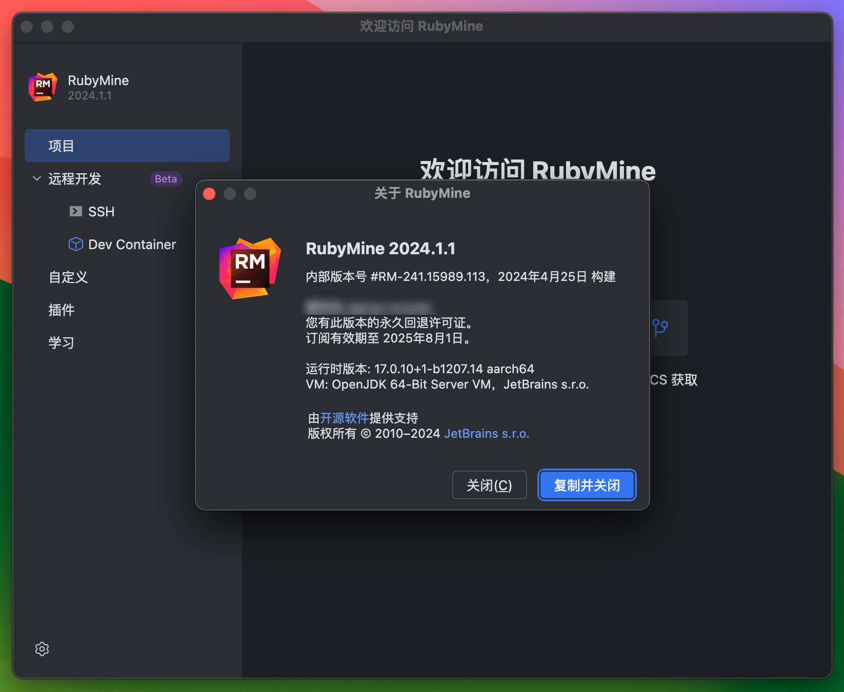 RubyMine for Mac v2024.1.1 强大的Rails/Ruby开发工具 免激活下载-1