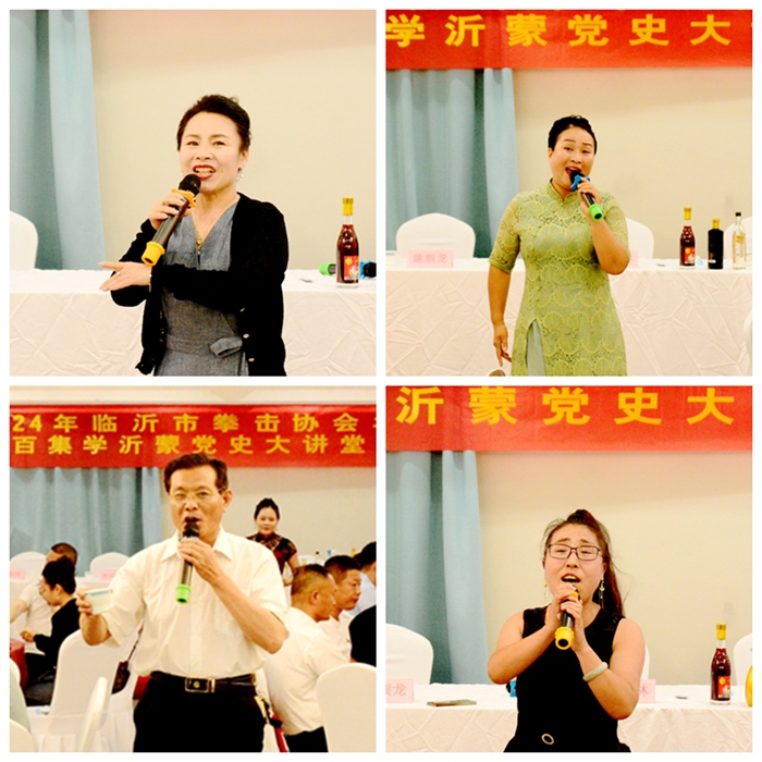 2024临沂市拳击协会年会暨百集学沂蒙党史大讲堂启动仪式成功举办