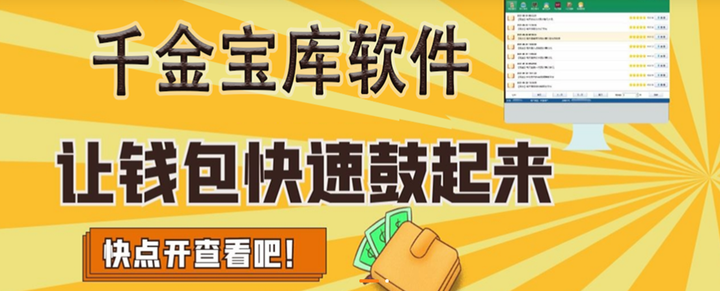 2023在家做什么副业兼职能赚钱？分享几种线上兼职副业！