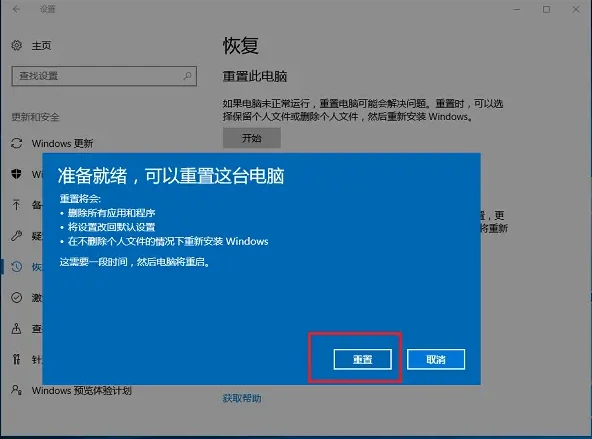 计算机提示由于找不到concrt140.dll怎么办,教你如何修复这个问题