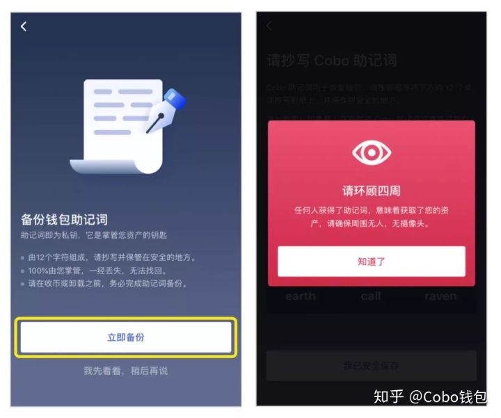 助记词怎么转换成私钥_不要等丢了60万,才想起来要备份助记词-CSDN博客