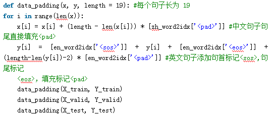 九耶丨钛伦特-教你项目实战机器翻译