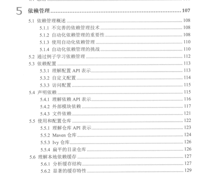 有幸得到Alibaba内部Gradle实战笔记，趁双节来狂补