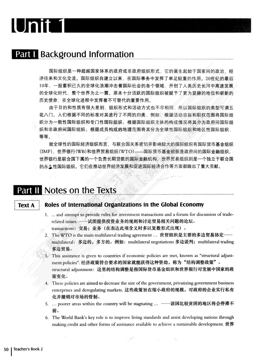 商务英语阅读教程2