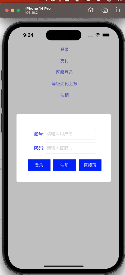 ios 打包静态库