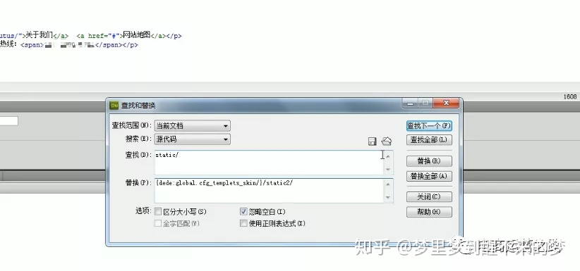 大学网站首页代码html_网站单页面模板制作和dede默认文件夹名称解释