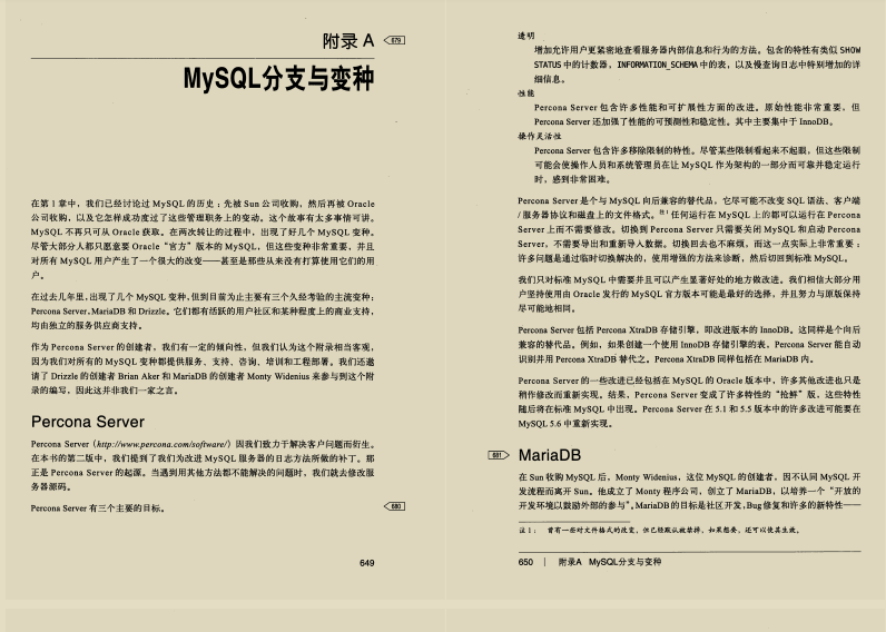 2021年最全MySQL学习之路——从入门到进阶史上最全的学习路线