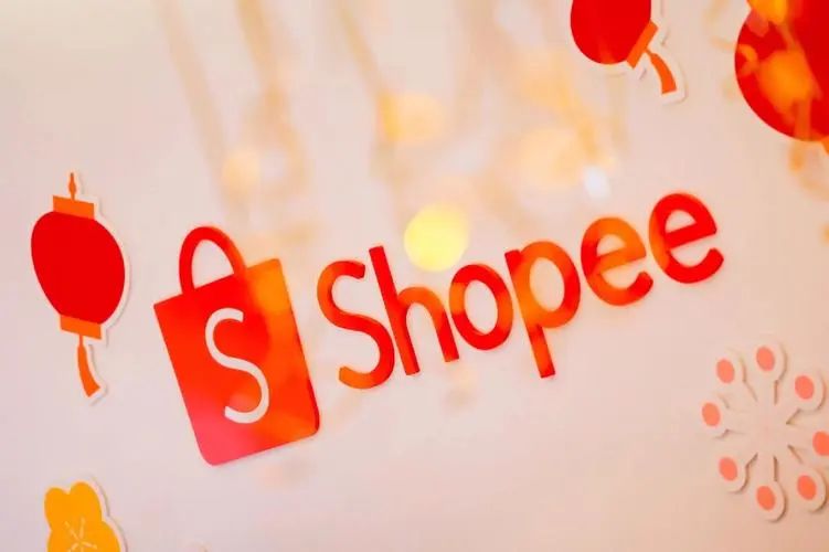 点进来看从两大方面告诉你什么是shopee