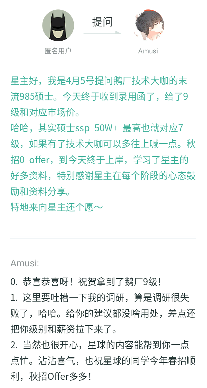 这个AI算法岗简历模板开源了…插图2