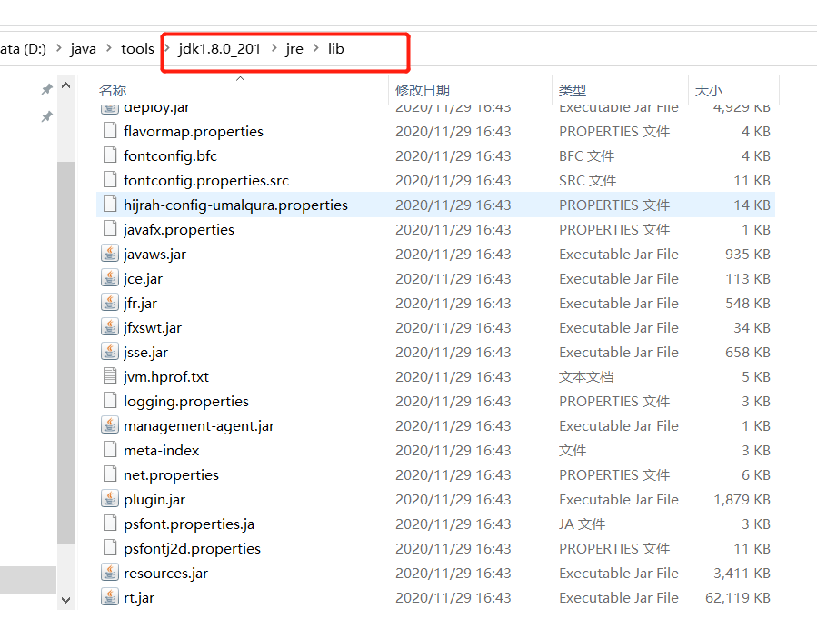 image-20201217011931885