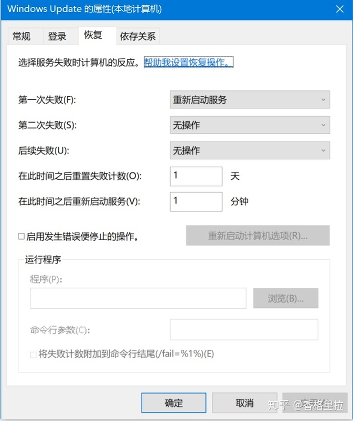 Win10计算机配置管理模板 记一次关闭win10系统更新的方法 张辰lmy的博客 程序员宅基地 Win10管理模板 程序员宅基地