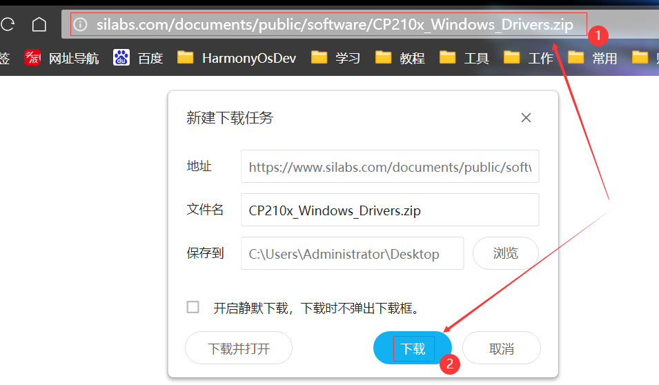 在 OpenHarmony 轻量设备开发应用