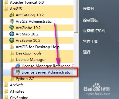 ArcGIS10.2 Chinese version cracking tutorial (gift two download addresses)