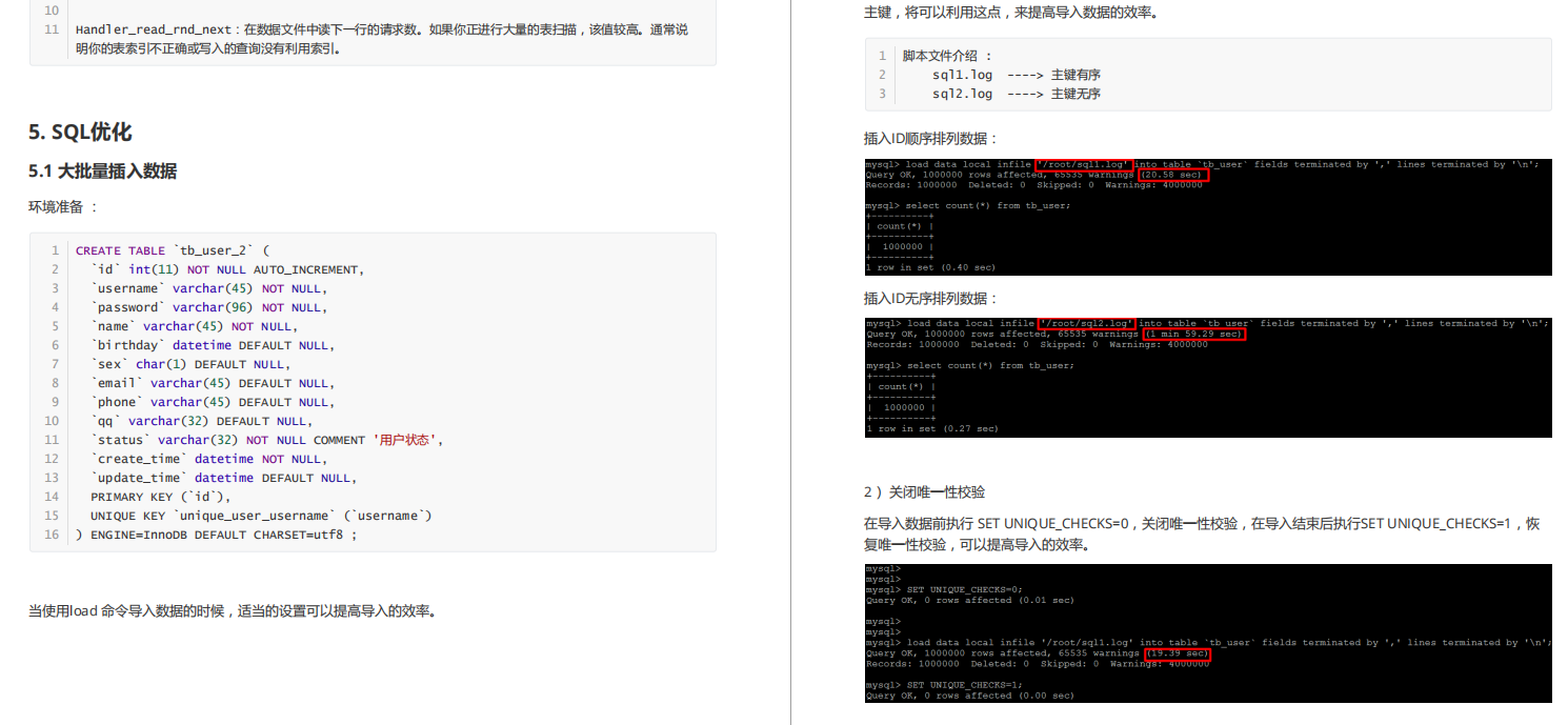 独家！阿里技术人限产的MySQL高级笔记及面试宝典，简直开挂