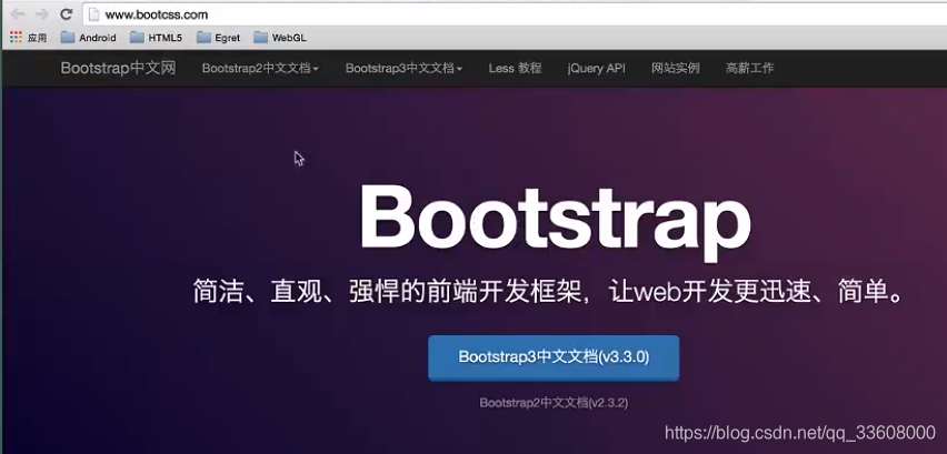 开发知识点-前端-Bootstrap_CSS_20