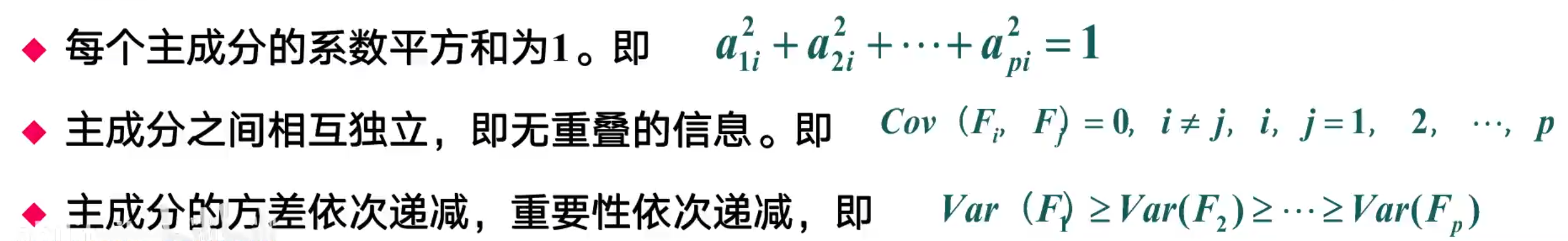 image-20210922205950009