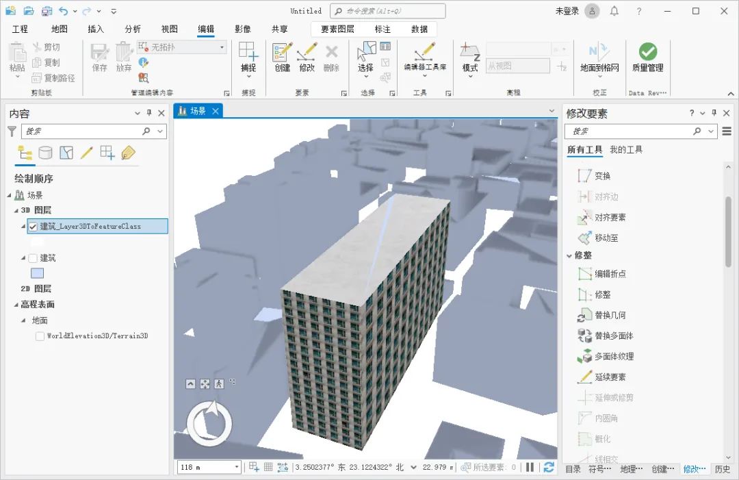 ​如何使用 ArcGIS Pro 制作带贴图建筑