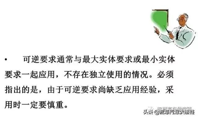4ab4c98f5b339e4c5b6677e513e6840c.png