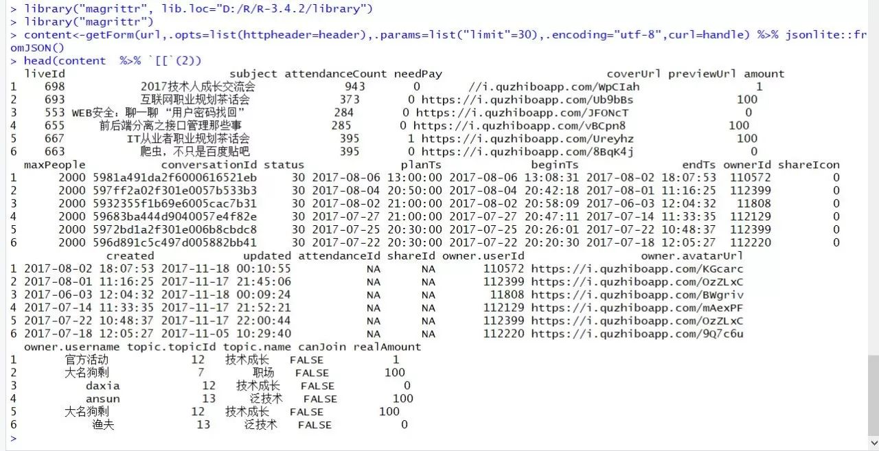 rcurl中这么多get函数是不是一直傻傻分不清