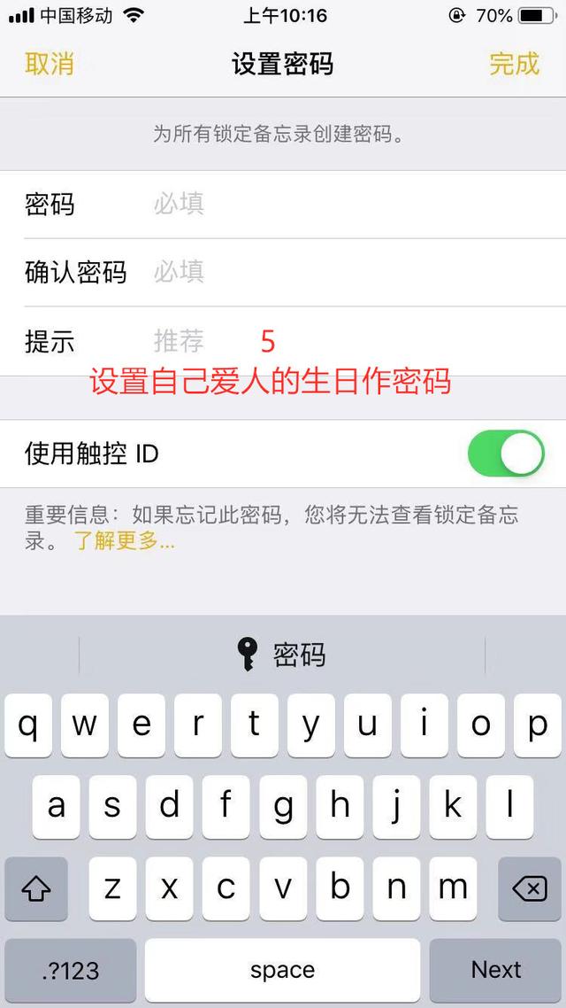 ios照片加密图片