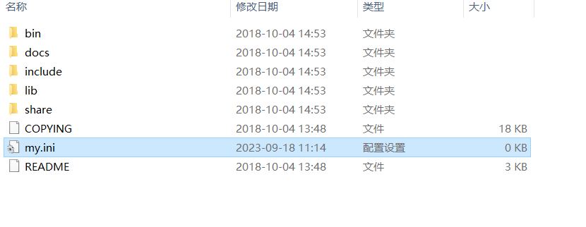 image-20230918111456155