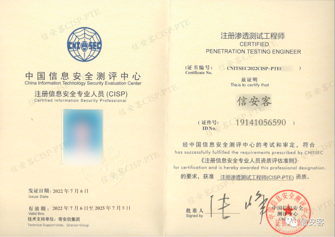 别不服，关于CISP，你知道的可能只是冰山一角！-CSDN博客