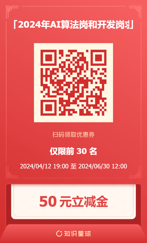 扫码下方二维码即可加入ai求职群!