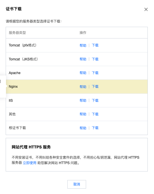 image-20220404112215505