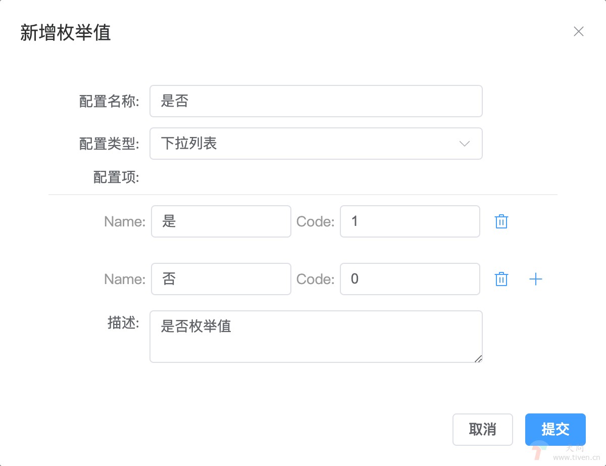 element input组件自动失去焦点问题解决