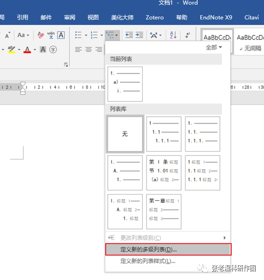 cdr自动排版软件好用吗_cdr排版工具在哪里 (https://mushiming.com/)  第8张